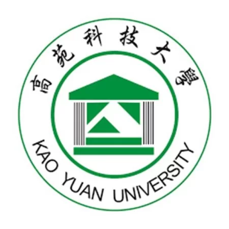 Đại học Cao Uyển Kao Yuan University