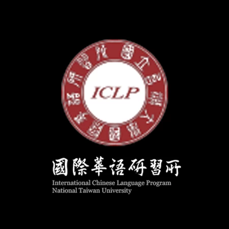 Đại học Quốc gia Đài Loan- International Chinese Language Program